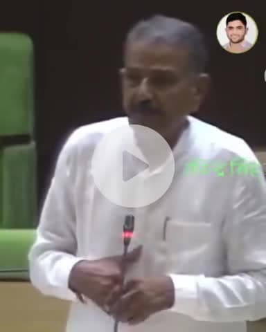 आज कल घर से प्रेमी के साथ भागने वाली लड़कीयों के बारे में विधानसभा जयपुर में ##@in#in#