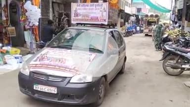 श्रावण मास के प्रारंभ होते ही देवी अहिल्याबाई एवं रानी दुर्गावती मात्र शक्तियों द्वारा कावड़ यात्रा निकाली गई