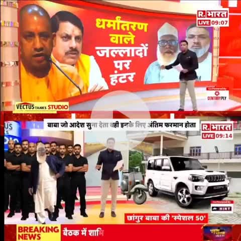 #योगी# की एक्शन #घंगुर की #बर्बादी #Movie #𝐏𝐚𝐭𝐡𝐢𝐯𝐚𝐫𝐚 Bharat ki फौज 𝐓𝐨𝐮𝐫 𝐏𝐚𝐜𝐤𝐚𝐠𝐞 𝟒