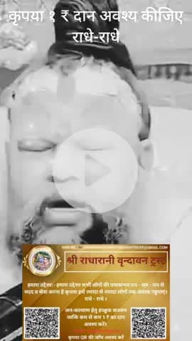#श्रावणमास #बोलबम #काँवरिया#सावन #saavan #श्रीकृष्ण #maavindhyawasini #राधेकृष्ण #radhe #hanuman #ram #hari #narayan