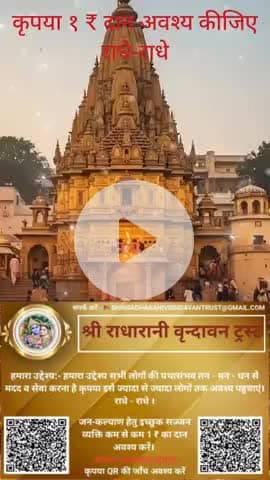 #श्रावणमास #बोलबम #काँवरिया#सावन #saavan #श्रीकृष्ण #maavindhyawasini #राधेकृष्ण #radhe #hanuman #ram #hari #narayan
