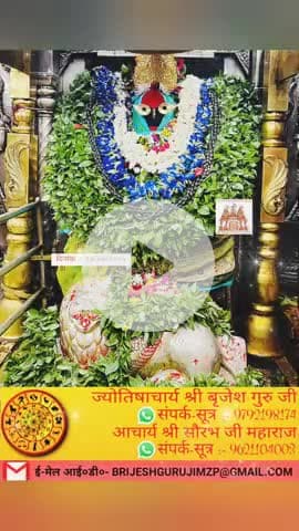 #श्रावणमास #बोलबम #काँवरिया#सावन #saavan #श्रीकृष्ण #maavindhyawasini #राधेकृष्ण #radhe #hanuman #ram #hari #narayan