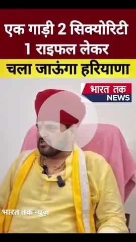 Gonda : बिना किसी काफिले लिए मैं हरियाणा गया : बृजभूषण सिंह
भारत तक न्यूज़
#gonda #brijbhushansharansingh #viral