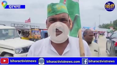 R.J.D - राष्ट्रीय जनता दल के नेता"बलदेव राम" हुए वायरल पूरे बिहार में !
#नीतीश सरकार मतलब भू---या & जल मा**या सरकार !!