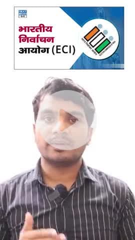 Voter card update #votercard
