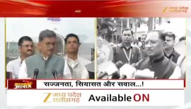 #विधानसभा में नेता प्रतिपक्ष के धन्यवाद पर वाद विवाद
Zee न्यूज़ - 1
#बिजली_बिल #महंगाई #CG_Politics #CGPolitics #CGDebate #ChhattisgarhPoliticalNews #CG_Debate #