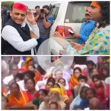 अनिरुद्ध आचार्य जब अखिलेश यादव की बात का जबाब न दे पायें, तो साहब हिंदू मुस्लिम की बात करके लोगो को गुमराह करने लग गयें...😅😅
#AkhileshYadav #aniruddhacharyaji #viral #trending #follower #highlight