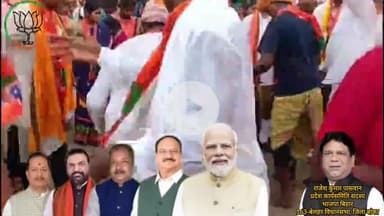 उपमुख्यमंत्री श्री सम्राट चौधरी जी का धोरी पंचायत में विश्व श्रावणी मेला के उद्घाटन समारोह में हुआ भव्य स्वागत
#BJP #बेलहर #विकास #समर्थन #India #Modi #Bihar #Bharat #BJP4Bihar #Belhar #Banka #NarendraModi #YogiAdityanath #amitshah