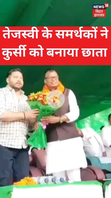 कल सिमराही में नेता प्रतिपक्ष श्री तेजस्वी प्रसाद यादव जी का स्वागत करते हैं! #reelschallenge #trendingreelsvideo #highlight #fypageシ #fypシ #fypシ゚