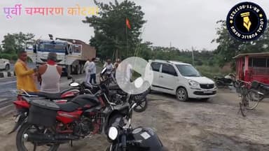 कोटवा में ढाबा मालिक उपेंद्र राय पर डीजल चोर गिरोह ने की फायरिंग, मौत
पुलिस गश्त पर उठे सवाल
www.Localpublicnews.com/