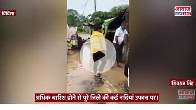 #नटेरन में अधिक वर्षा होने से