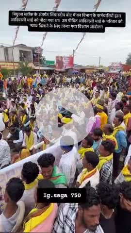 बिछुआ मैं आंदोलन आदिवासी समाज के साथ वन विभाग वालों ने मारा आदिवासी भाई को