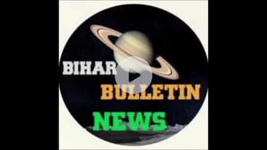 #बिहार #Bochgaon #PurneaNews #GraminBihar #BiharBulletinNews #GroundReport #NewsHindi #YuvaBerozgari #JanSamasya