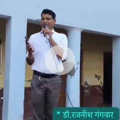 #pilibhitdarpannews
कांवर लेने मत जाने का पाठ पढ़ाने वाले शिक्षक का #videoviral शिक्षक पर FIR और शिक्षालय बंद हो रहे