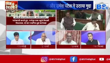 #खाद #संकट पर आर पार
BS TV -5
#छत्तीसगढ़ #खाद #बीज #डीएपी #किसान
#ChhattisgarhNews #chhattisgarh #छत्तीसगढ़िया #अन्नदाता