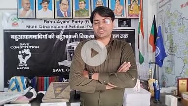#डाटा_प्रोटक्शन_एक्ट 2 से 5 करोड़ जुर्माना इसलिए है ताकि कोई पत्रकार PM की शिक्षा की डिपी न पूछ ले