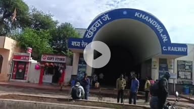 खंडवा से इंदौर को जोड़ेगी सीधी रेल लाइन
#खंडवा @khandwamp12