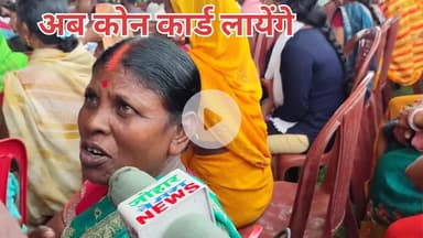 आधार कार्ड लाएं ,भतार कार्ड लाएं, स्मार्ट कार्ड लाएं, राशन कार्ड लाएं!अब कोन कार्ड लाएगी सरकार? #biharchunav #adharcard