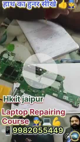 laptop repairing course in jaipur Rajasthan India's no contact 9982055449@laptoprepairingcourse #laptop #laptopreview