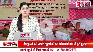 राजस्थान :- शिवभक्तों के लिए अमृत भोग भंडारा — संपूर्ण सावन सेवा का अद्भुत आयोजन
#अमृतभोगभंडारा
#हरहरमहादेव
#सावनसेवा