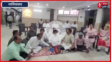 गाजियाबाद में हाउस टैक्स वृद्धि निरस्त होने के बाद भी नोटिस जारी, पार्षदों का धरना जारी
#ghaziabad #GhaziabadNews #HouseTax