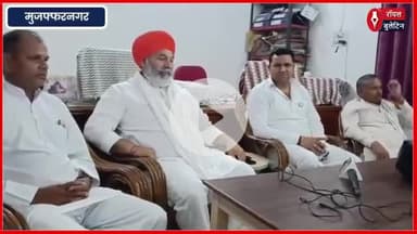 कैराना सांसद इकरा हसन विवाद पर राकेश टिकैत का सनसनीखेज बयान क्या मुस्लिम सांसद को बनाया जा रहा निशाना
#Iqrahasan #RakeshTikait #KairanaLokSabha #SDM #muzaffarnagarnews
