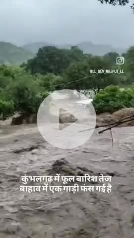 मौसम विभाग ने इस मामले में क्या कहा है