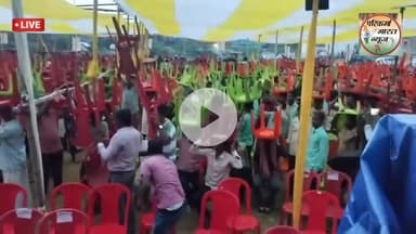 प्रशांत किशोर को आने से पहले आई बारिश झाझा #जमुई
