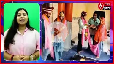 मुरादाबाद में मुस्लिम लड़की ने हिंदू युवक से की शादी, आर्य समाज मंदिर में लिए सात फेरे
#muradabad #MuradabadNews #aryasamajmarriage