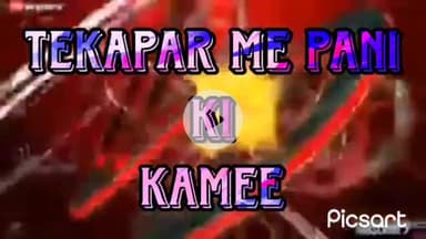 #Tekapar me pani ki kamee
ho raha #hai 🌧️😱to #Pani ka #bewasta kare..