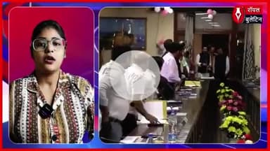 DISHA बैठक में अनुराग ठाकुर का सख्त संदेश – धीमी योजनाओं की गति तेज करें विभाग
#Disha #AnuragThakur #UnionMinister