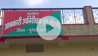 *अवैध शराब परिवहन करने वाले पर आबकारी की दबिश, शराब के साथ बाईक जप्त*