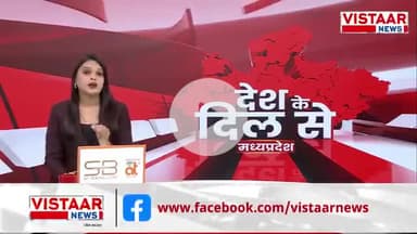 सड़क पर घायल किसान को देखकर भावुक हुए जीतू पटवारी, अपनी गाड़ी से पहुंचाया अस्पताल...
#jitupatwari #Kindness #injured #farmer #help #vistaarnews