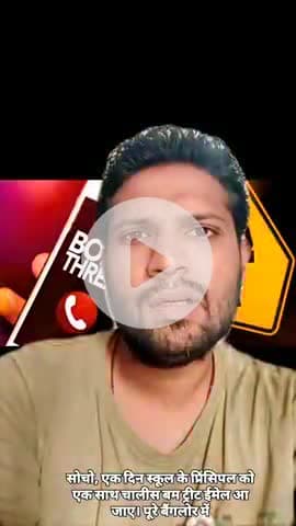 #Schools, #offices aur #public institutions ko apni #IT security policy mazboot banani chahiye.