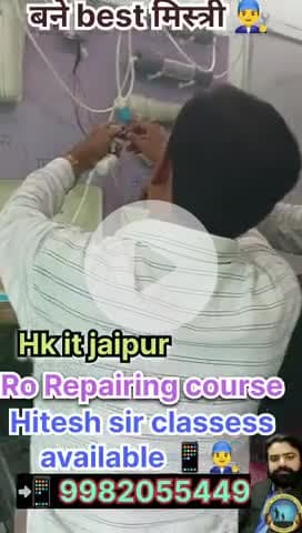 #Ro repairing course #Hkitjaipur #Bestcourse #Joinew #📲9982055449