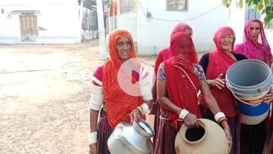 सिरोही जिले के सेउड़ा गांव में पानी की किल्लत से पिछले 20 दिनों से लोग परेशान स्थानीय विधायक के खिलाफ लोगों ने लगाए नारे