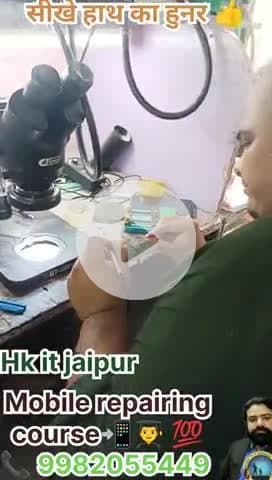 #Mobile repairing course📲 #Hkitjaipur #Bestcourse #joinee #📲9982055449