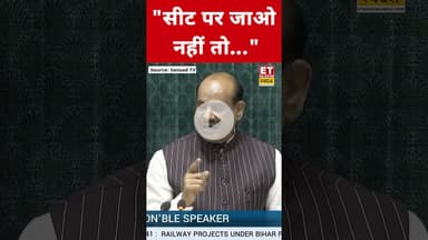 OM Birla सदन में क्यों हुए आगबबूला? #ombirla #akhileshyadav #rahulgandhi #etnowswadesh #shorts #bjp