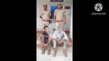 बौंली: बामनवास पुलिस ने सुनार की दुकान से आभूषण चोरी करने वाले 2 आरोपियों को किया गिरफ्तार