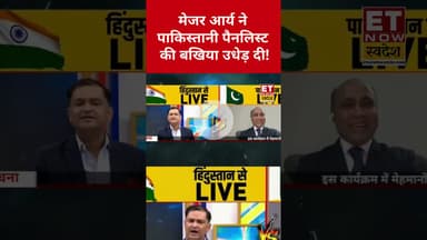 Major Gaurav Arya ने पाकिस्तानी पैनलिस्ट की हेकड़ी निकाल दी! #majorgauravarya #pakistan #asimmunir