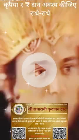 #श्रीराधे #श्रावणमास #हरियाली #तीज #हरितालिकातीज #बोलबम #काँवरिया#सावन #saavan #श्रीकृष्ण #maavindhyawasini #राधेकृष्ण