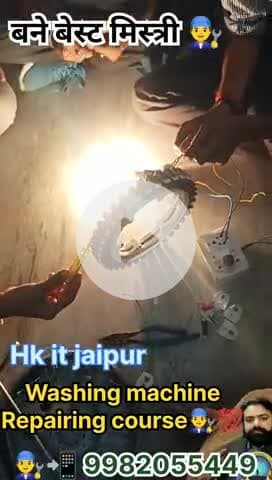 #Washing machine repairing course #Hkitjaipur #Bestcourse #Joinew #👨🔧📞9982055449