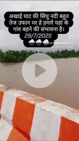 akhai ghat me bad aa chuki he @king_of_kashyap_akhai_mp_67#