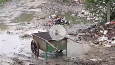 मंदसौर: लक्ष्मण दरवाजा मार्ग पर कीचड़ से क्षेत्र एवं वहां से गुजरने वाले लोग परेशान#jansamasay#