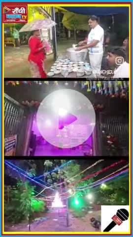 तीसरे सोमवारी पर रांची में रुद्राभिषेक, श्रृंगार और भोग 🙏 | Sawan 2025
#Sawan2025 #HarHarMahadev 🙏
#तीसरा_सोमवारी