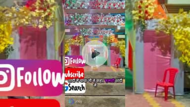 सागर नगर: Best Marriage Garden in Sagar😍💖 Makroniya Railway Station के सामने, सागर (MP)✨बुक करें आज ही – 7470346667 #publicaap