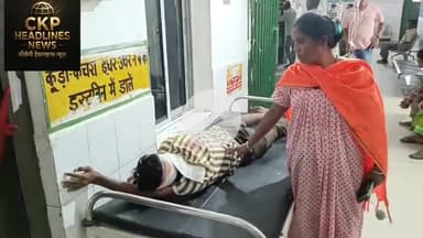 बोड़दा पुल हादसा: झरना से लौटते समय तीन युवक घायल, एक की मौत
#jharkhand #चक्रधरपुर Ckp Headlines