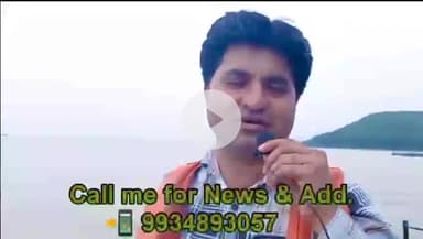 चाण्डिल : रुक रुक कर वर्षा और धान रोपनी के कारण चाण्डिल डैम में पर्यटकों की संख्या में आई गिरावट #chandilnews #boating