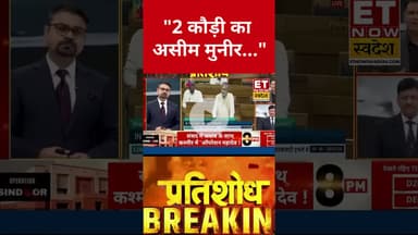 Major Gaurav Arya ने Asim Munir पर ये क्या कहा? #majorgauravarya #asimmunir #pakistan #indianarmy