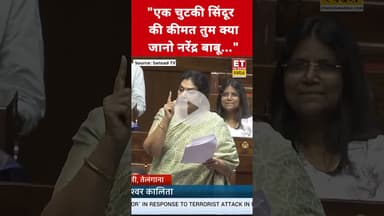 PM Modi पर ये क्या बोल गईं Renuka Chowdhury? #etnowswadesh #narendramodi #renukachowdhury #shorts